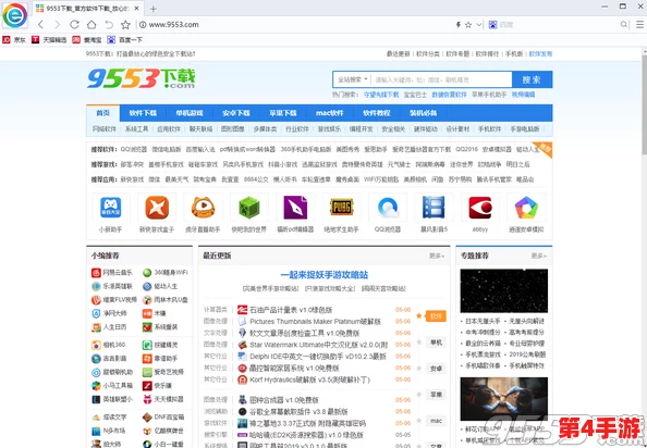 网站免费进入窗口软件湖南网:提供丰富实用的软件资源,让您畅游互联网海洋 网站免费进入窗口软件湖南网:提供丰富实用的软件资源,让您畅游互联网海洋