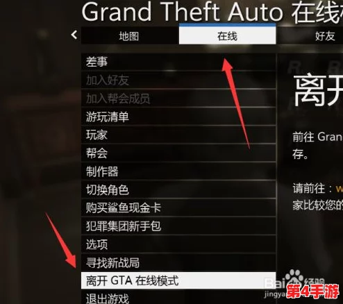 GTA5线上模式:高效屏蔽玩家聊天,打造个人专属清净游戏空间指南 GTA5线上模式:高效屏蔽玩家聊天,打造个人专属清净游戏空间指南