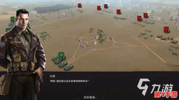 2024年二战题材单机游戏巅峰对决:十大人气爆棚策略与动作手游精选榜单 2024年二战题材单机游戏巅峰对决:十大人气爆棚策略与动作手游精选榜单
