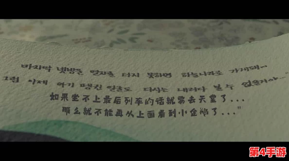 我的陪读妈妈:她用无私的爱与耐心,成就了我人生中最美好的时光 我的陪读妈妈:她用无私的爱与耐心,成就了我人生中最美好的时光
