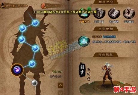 《神仙道》全角色属性极限探索:揭秘各职业满值巅峰,策略搭配新高度! 《神仙道》全角色属性极限探索:揭秘各职业满值巅峰,策略搭配新高度!