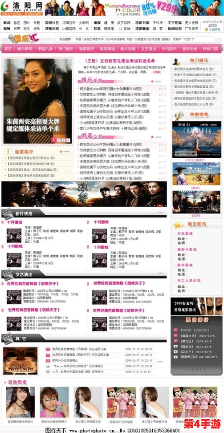 zztt38.ccm-明星八卦、娱乐热点、绯闻曝光,精彩不容错过 zztt38.ccm-明星八卦、娱乐热点、绯闻曝光,精彩不容错过