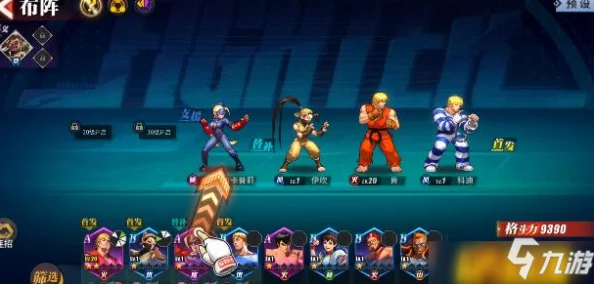 傅夫子俩1V2:热门PK对决,谁能笑到最后? 傅夫子俩1V2:热门PK对决,谁能笑到最后?