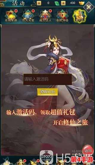 独家汇总:剑之痕全系激活码与豪华礼包兑换码大全集 独家汇总:剑之痕全系激活码与豪华礼包兑换码大全集