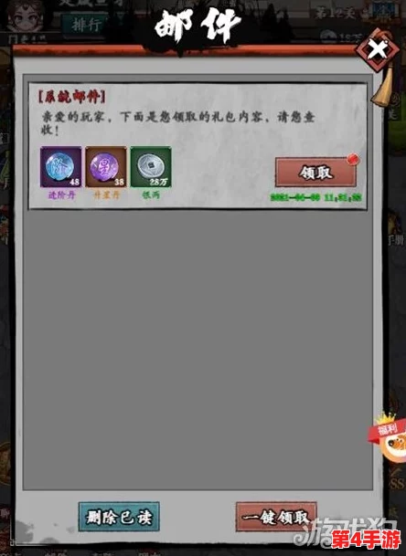 独家汇总:剑之痕全系激活码与豪华礼包兑换码大全集 独家汇总:剑之痕全系激活码与豪华礼包兑换码大全集