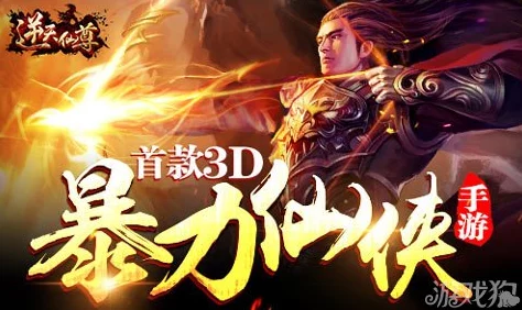 《古剑奇谭》中,天罡与御剑的巅峰对决:谁能在PK场上独领风骚? 《古剑奇谭》中,天罡与御剑的巅峰对决:谁能在PK场上独领风骚?