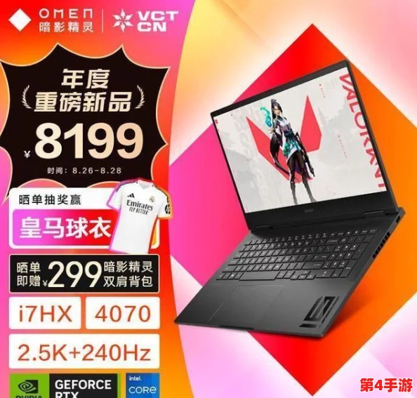 黑神话悟空:小张太子隐秘支线解锁指南与详尽流程策略全览 黑神话悟空:小张太子隐秘支线解锁指南与详尽流程策略全览