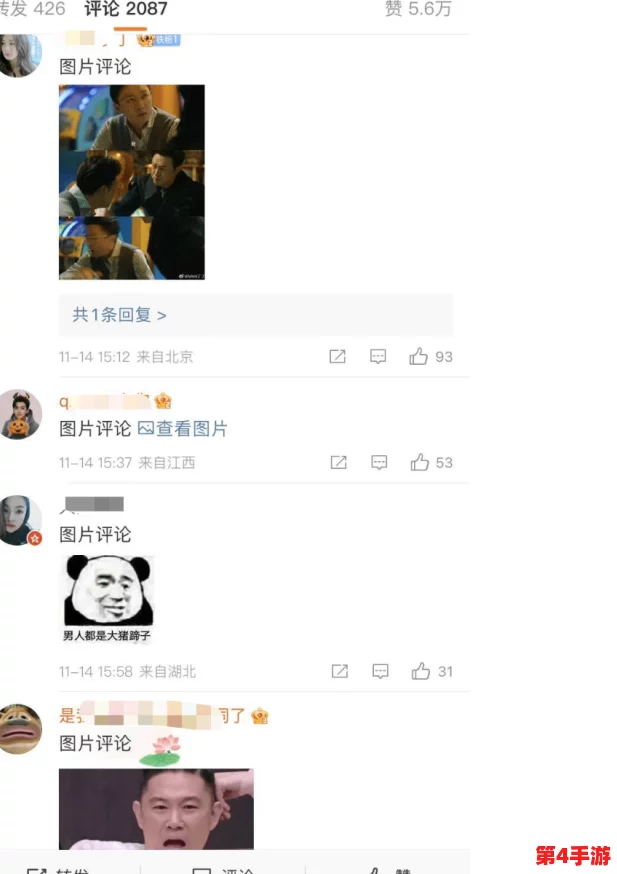 今日黑料 独家爆料最新消息 网友热议真相大白背后隐藏的秘密令人震惊! 今日黑料 独家爆料最新消息 网友热议真相大白背后隐藏的秘密令人震惊!