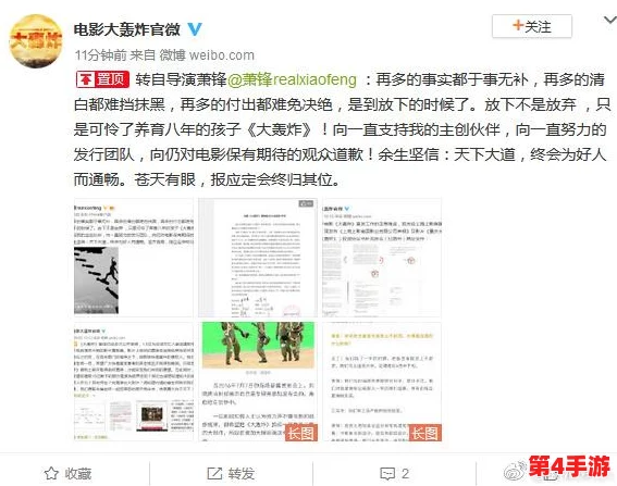 今日黑料 独家爆料最新消息 网友热议真相大白背后隐藏的秘密令人震惊! 今日黑料 独家爆料最新消息 网友热议真相大白背后隐藏的秘密令人震惊!