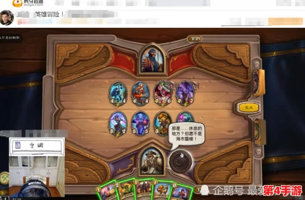 《曙光英雄》探险新境:黄泉副本全方位战术指南与隐藏彩蛋挖掘 《曙光英雄》探险新境:黄泉副本全方位战术指南与隐藏彩蛋挖掘