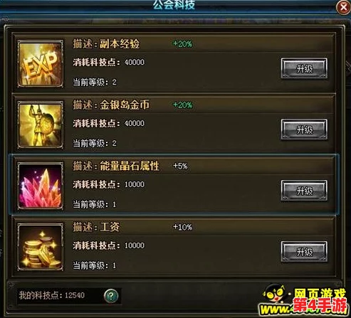 坎公骑冠剑国服福利对比:真实体验下的待遇评估与游戏特色全览 坎公骑冠剑国服福利对比:真实体验下的待遇评估与游戏特色全览