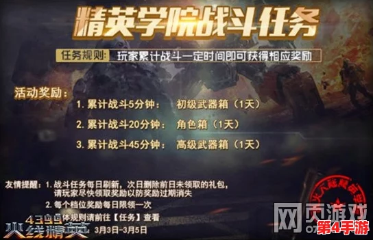 六维全解析:最强祖师选拔战斗精英弟子的关键考量因素与实战影响探讨 六维全解析:最强祖师选拔战斗精英弟子的关键考量因素与实战影响探讨