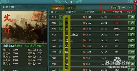 射雕手游：独门秘籍！全方位探索特殊宝箱高效获取策略与技巧
