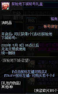 DNF玩家必看:探索最炫龙宠,哪一款才是你的颜值担当? DNF玩家必看:探索最炫龙宠,哪一款才是你的颜值担当?