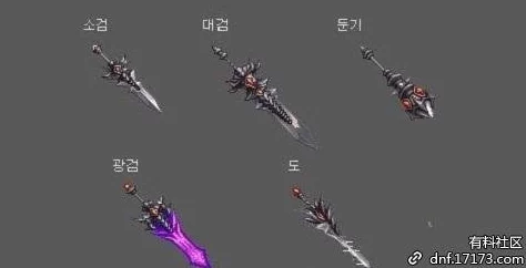 《地下城与勇士》魔神角色自制武器精选:性能、外观全方位考量,哪把神器最适合你? 《地下城与勇士》魔神角色自制武器精选:性能、外观全方位考量,哪把神器最适合你?