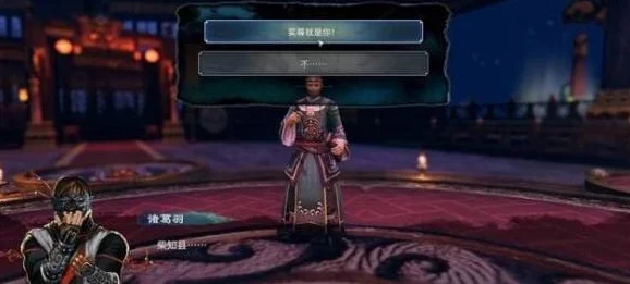 《天命奇御2》送米任务：智慧抉择，哪条路径最得民心？