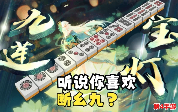 九幺1.31.0版本更新内容大揭秘,全新玩法火爆上线 九幺1.31.0版本更新内容大揭秘,全新玩法火爆上线