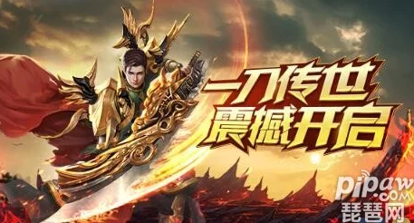 冰与雷之争:一刀传世中冷冽冰封VS狂暴雷霆,谁才是战场上的终极主宰? 冰与雷之争:一刀传世中冷冽冰封VS狂暴雷霆,谁才是战场上的终极主宰?