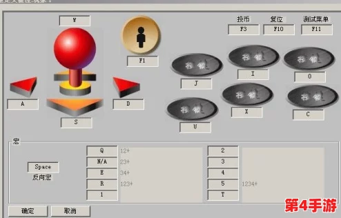 《拳皇97》游戏键盘配置全攻略:个性化按键设置技巧详解 《拳皇97》游戏键盘配置全攻略:个性化按键设置技巧详解