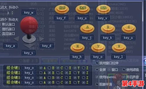 《拳皇97》游戏键盘配置全攻略:个性化按键设置技巧详解 《拳皇97》游戏键盘配置全攻略:个性化按键设置技巧详解