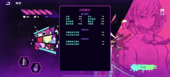 探索霓虹深渊无限纱夜:高效策略助你零氪畅玩全攻略 探索霓虹深渊无限纱夜:高效策略助你零氪畅玩全攻略