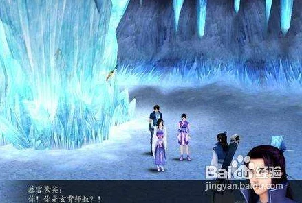 《仙剑奇侠传4》终极探险指南:跨越次元壁,解锁全剧情与隐藏秘境的极致攻略 《仙剑奇侠传4》终极探险指南:跨越次元壁,解锁全剧情与隐藏秘境的极致攻略