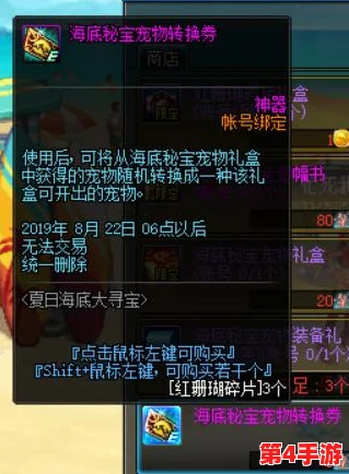 《地下城与勇士》刷金寻宝:揭秘哪张地图红字装备爆率最高? 《地下城与勇士》刷金寻宝:揭秘哪张地图红字装备爆率最高?