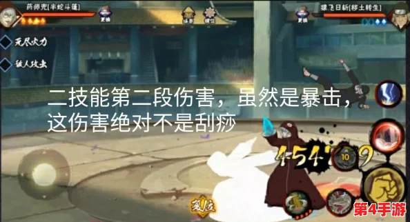火影忍者手游：全面剖析蛤蟆灵兽，技能特性与战斗应用指南