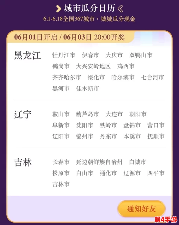 2024年独家揭秘:都市冒险高手最新兑换码与隐藏福利大放送 2024年独家揭秘:都市冒险高手最新兑换码与隐藏福利大放送