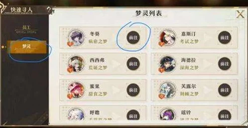 无尽梦回:自选角色养成指南,揭秘高潜力英雄培养策略 无尽梦回:自选角色养成指南,揭秘高潜力英雄培养策略
