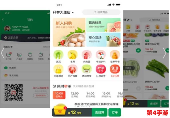 黑料网App：用户口碑爆棚，信息量大，更新及时，内容丰富多样，深受广大用户喜爱