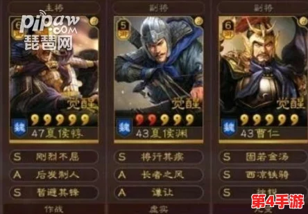 《三国志战略版》顶尖策略:夏侯惇T0阵容搭配艺术,解锁最强战斗组合之道 《三国志战略版》顶尖策略:夏侯惇T0阵容搭配艺术,解锁最强战斗组合之道