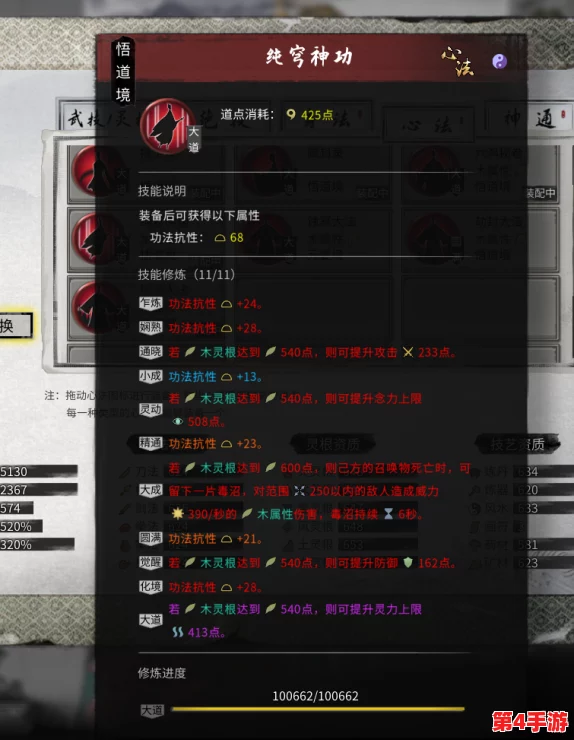 《归龙潮》攻略:解锁'千生万死落叶无根',高效通关策略与隐藏机关揭秘 《归龙潮》攻略:解锁'千生万死落叶无根',高效通关策略与隐藏机关揭秘
