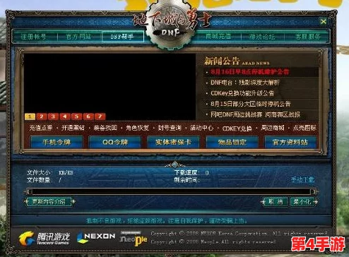 《地下城与勇士》最佳游戏体验:精选高性能显卡推荐,流畅征战阿拉德大陆 《地下城与勇士》最佳游戏体验:精选高性能显卡推荐,流畅征战阿拉德大陆