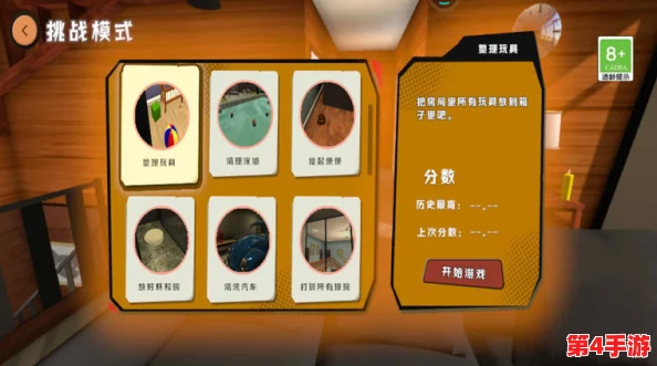 从零到一:'谁是你爸爸'游戏启动与专属房间创建全攻略 从零到一:'谁是你爸爸'游戏启动与专属房间创建全攻略