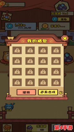 我的猫仆2.0游戏：一场充满乐趣与挑战的虚拟养猫体验，让你爱不释手！