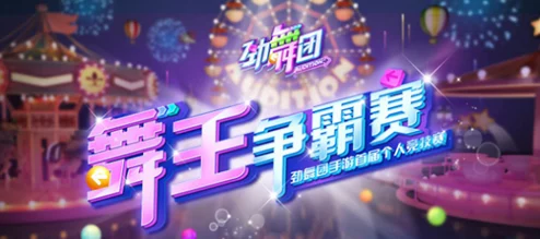 2024年度精选：超燃多人互动手游盛宴，热门经典与新兴佳作大集合！