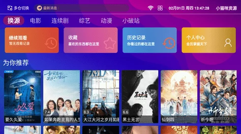 红桃视频在线观看H,高清画质让人惊艳,内容丰富多样吸引眼球 红桃视频在线观看H,高清画质让人惊艳,内容丰富多样吸引眼球