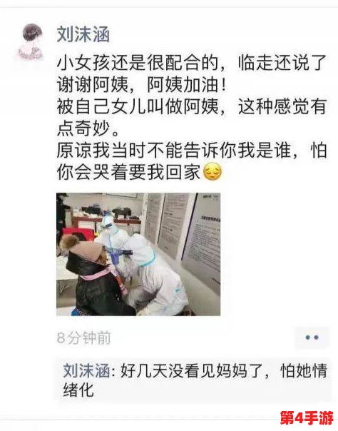 沈阳45岁老阿姨叫的没谁了,真是让人感叹生活中的独特魅力与幽默感! 沈阳45岁老阿姨叫的没谁了,真是让人感叹生活中的独特魅力与幽默感!