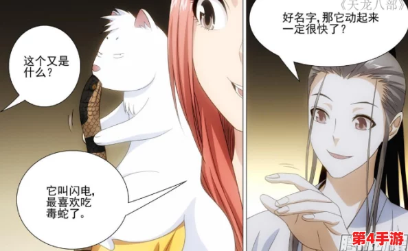 羞羞漫画在线阅读页面免费入口页，畅享最新热门漫画与精彩内容尽在掌握！