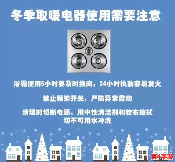 晚上100大禁用:热门词汇解析,夜间生活小贴士 晚上100大禁用:热门词汇解析,夜间生活小贴士