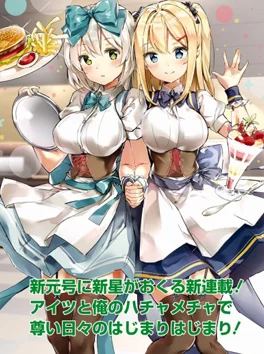 把白丝校花变身魔法少女,开启异世界冒险之旅 把白丝校花变身魔法少女,开启异世界冒险之旅