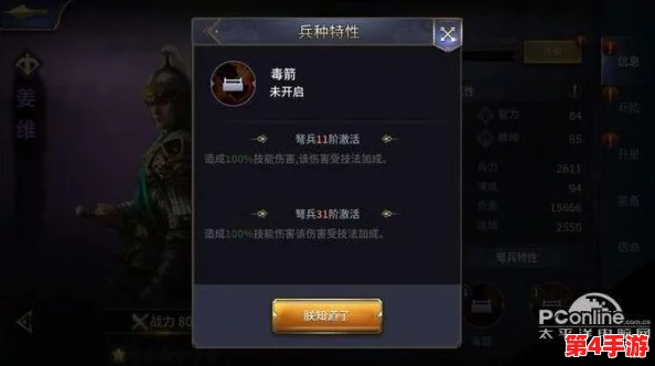 FGO战术新解:精准克制链构建高效战斗策略 FGO战术新解:精准克制链构建高效战斗策略