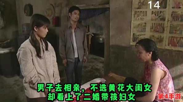 女特务还是黄花大闺女:在谍战与青春之间的选择与挣扎,谁才是真正的赢家? 女特务还是黄花大闺女:在谍战与青春之间的选择与挣扎,谁才是真正的赢家?