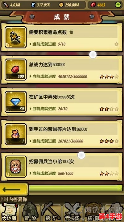 探索冒险与挖矿新境界:魔化西德列属性技能全剖析,实战效能深度透视 探索冒险与挖矿新境界:魔化西德列属性技能全剖析,实战效能深度透视