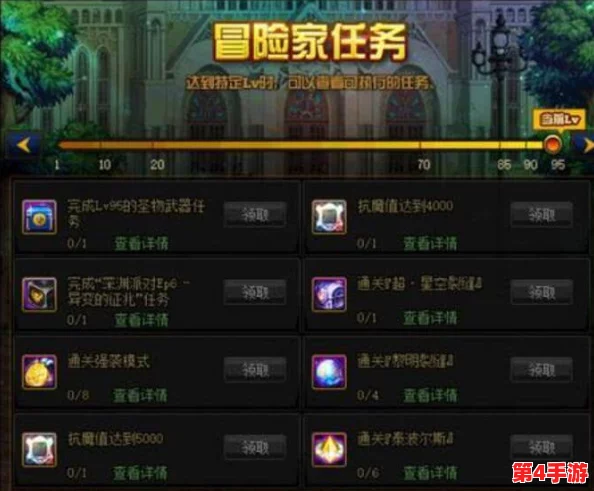 DNF回归勇士必看:精选兑换指南,助力重返阿拉德的最佳选择! DNF回归勇士必看:精选兑换指南,助力重返阿拉德的最佳选择!