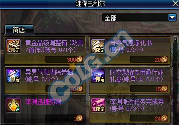 深渊契约顶尖宠物实测:性能对比与个性化选择指南,助你征战无界 深渊契约顶尖宠物实测:性能对比与个性化选择指南,助你征战无界