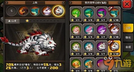 深渊契约顶尖宠物实测:性能对比与个性化选择指南,助你征战无界 深渊契约顶尖宠物实测:性能对比与个性化选择指南,助你征战无界