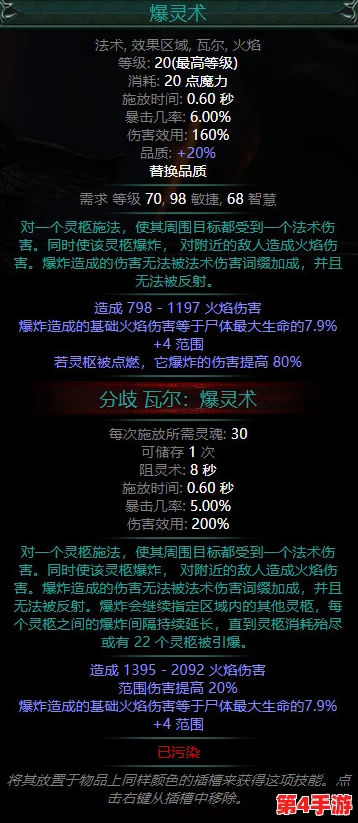 流放之路召唤师最强流派:全面解析与玩家反馈,助你轻松掌握游戏精髓! 流放之路召唤师最强流派:全面解析与玩家反馈,助你轻松掌握游戏精髓!