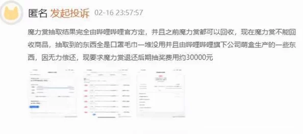 b站18不进，玩家大战审核员，谁能笑到最后？解锁成年人的秘密花园